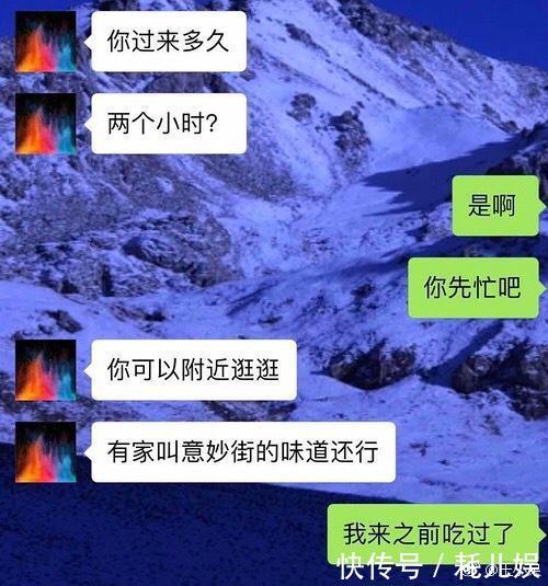 网友持续爆料胡一天的暧昧聊天记录，酒店女孩的微博也找出来了