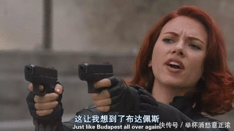 《复联4》黑寡妇和鹰眼提到的布达佩斯之战,到