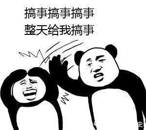 吃空饷定什么罪