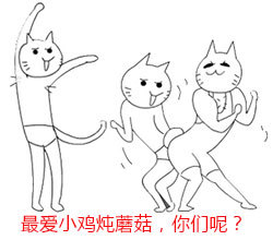 <em>导姐叨叨叨:男神</em>已长残,好心塞~(2014年7月28