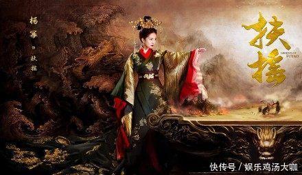 电视剧《扶摇》首支片花曝光,杨幂霸气阮经天