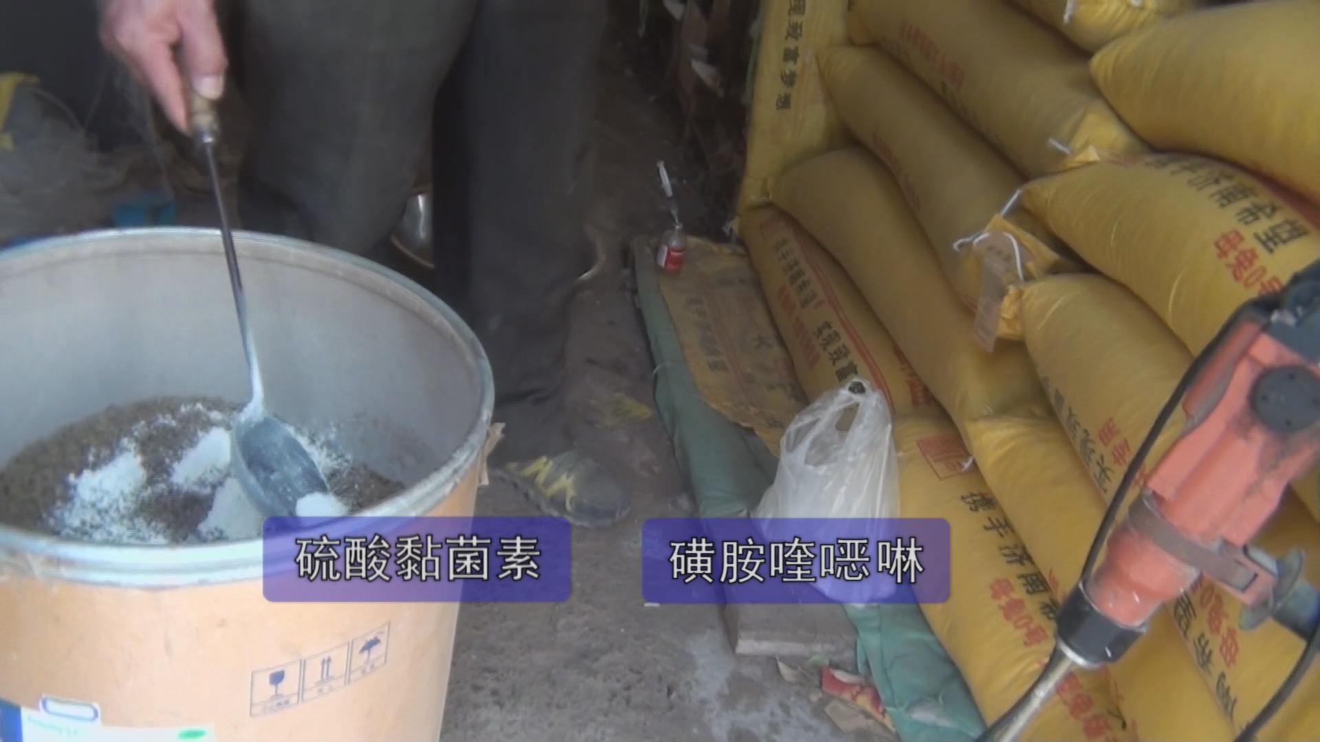 济南市章丘区永良獭兔养殖场养殖户:这是啥?喹乙醇.