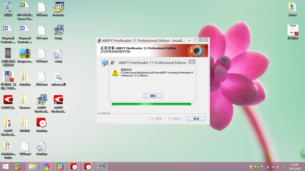 win8 d盘拒绝访问_c盘拒绝访问怎么办_无internet访问权限