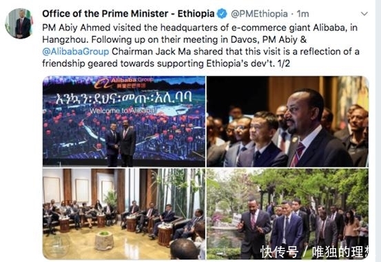 一天内两国总理访问阿里巴巴 与马云聊了聊中