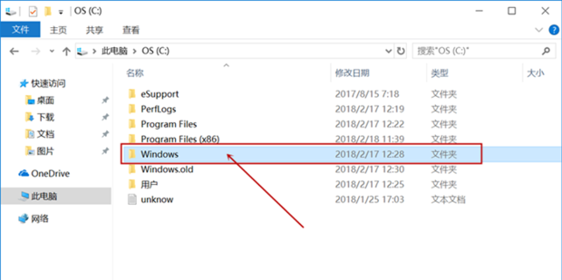 无法定位程序输入点于动态链接库解决方法