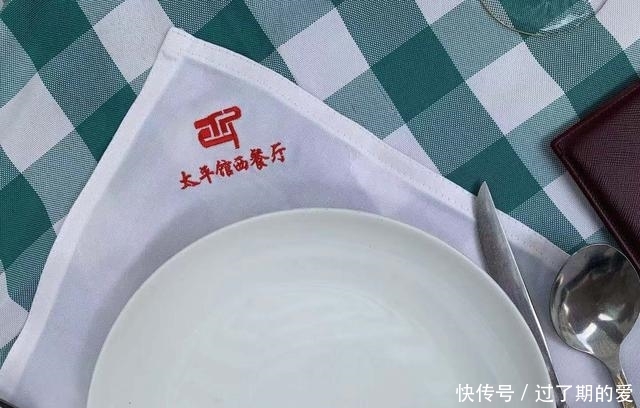 广州老字号中寻找西餐回忆,有着上百年的历史,至今仍然客似云来 凯时娱乐app官网