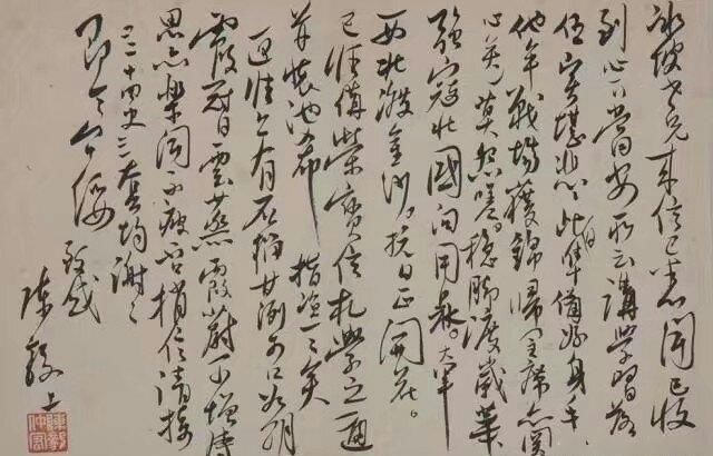 数字成语什么亲什么故_成语故事图片(3)