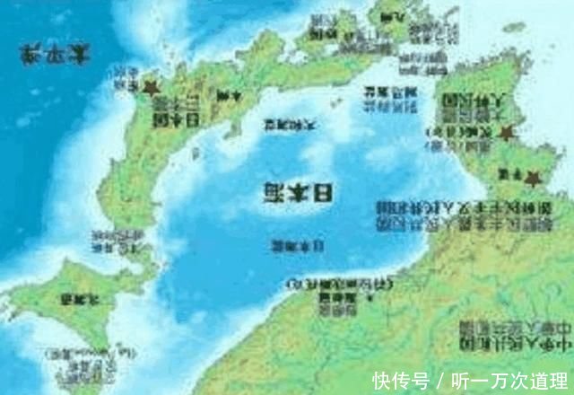 把东亚地图倒过来看一下你就明白 日本为什么