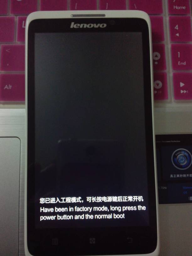 lenovo手机无法开机_手机无法开机无法连接电脑_lenovo手机无法开机