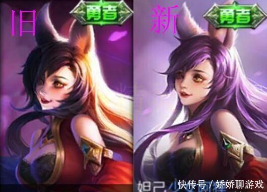 王者荣耀:7个皮肤头像优化前后对比,妲己变女王,曹操有点吓人 老葡京备用网址
