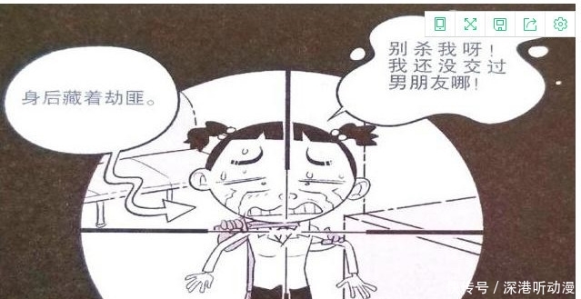 阿衰漫画:小衰智斗神枪手狙击歹徒?一屁冲天漫画书龙猫图片