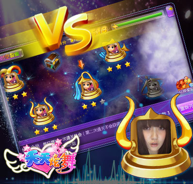 天天炫舞(舞蹈交友)官网_手游_攻略_激活码礼