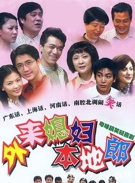 全世界最长的6部电视剧,3000多集不算多,最后