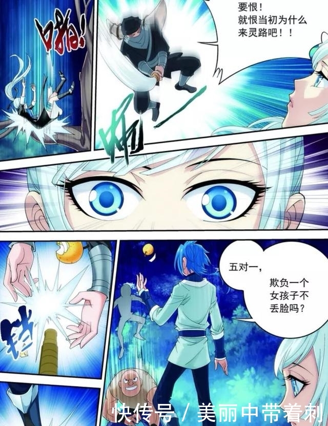 大主宰:牧尘套路洛璃,英雄救美只是其一,日久生