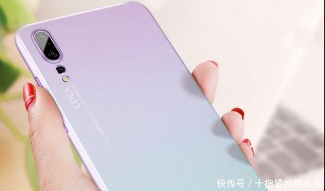 华为P20很特殊的几大黑科技功能,设计师表示