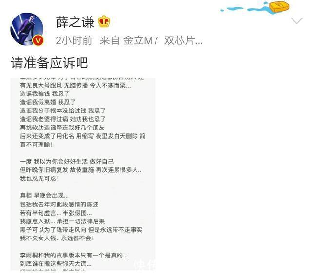 王者荣耀人脸识别认证,主针对实名认证60岁及