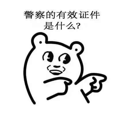 特别法优于一般法