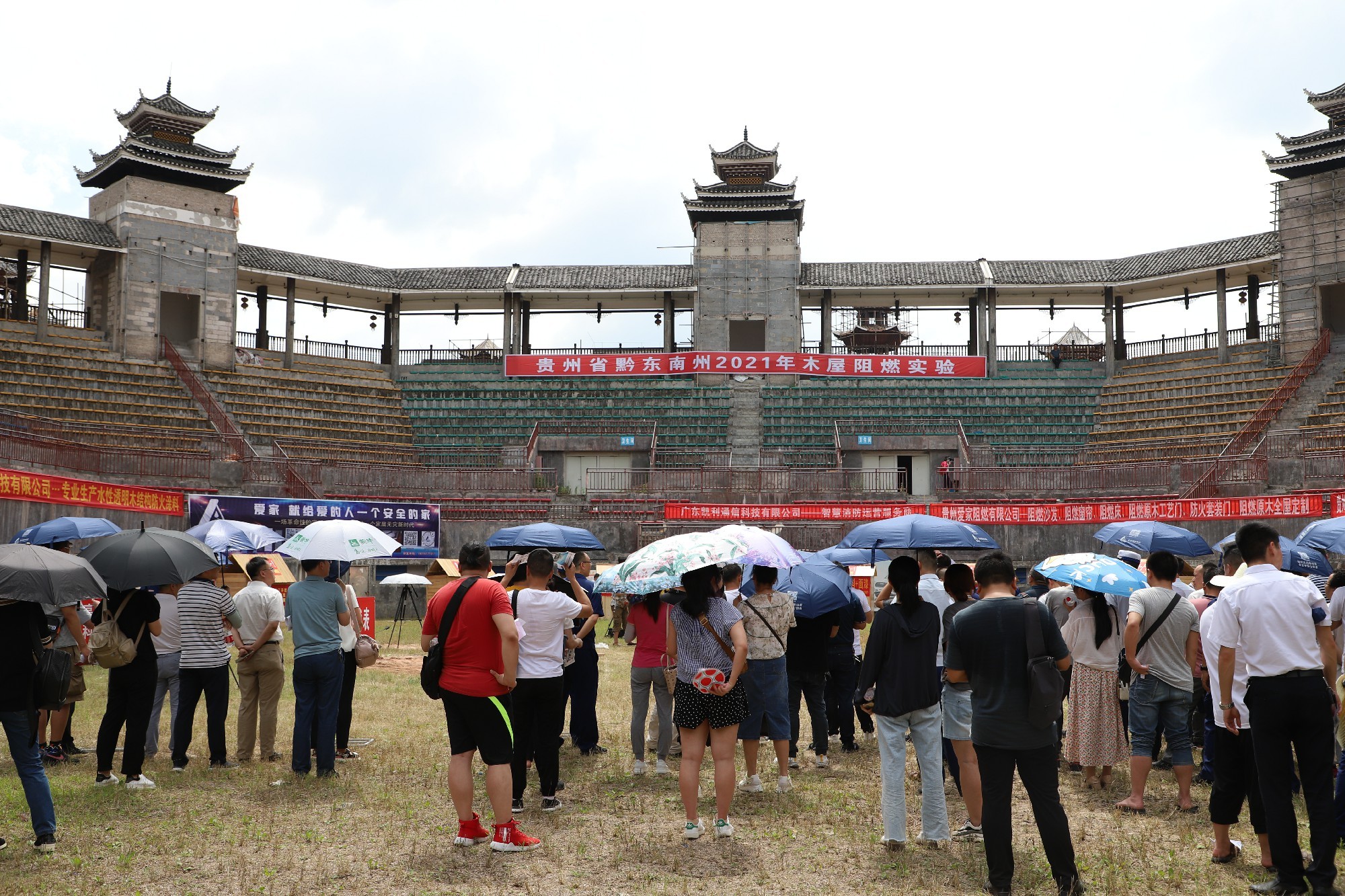 国内初次大型板屋阻燃现场实验在贵州得回圆满得胜