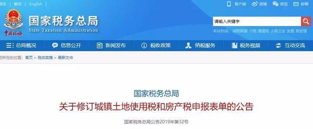 个人所得税纳税申报