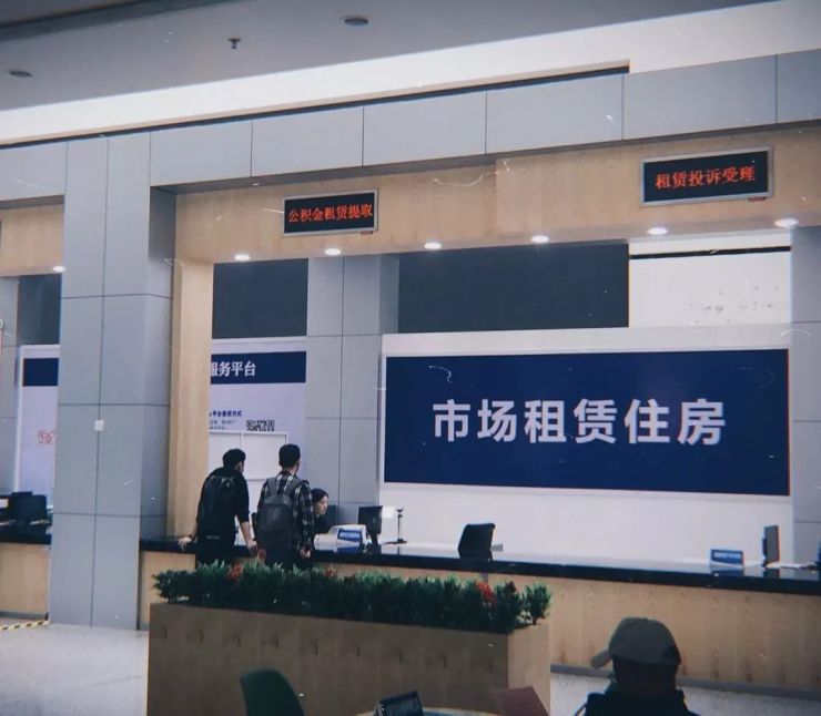 快来提取租房公积金!主城区每人总额度1.6万,每年可取4次
