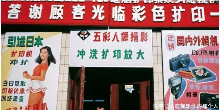 80年代中国老照片:汽水一瓶1毛5,图五让人怀念