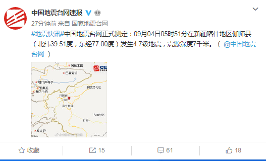 新疆喀什地区伽师县连发多次地震 最大震级5.