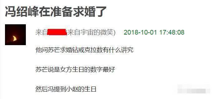 网友疯传赵丽颖冯绍峰领证结婚消息，港媒曝奉子成婚秘密出嫁