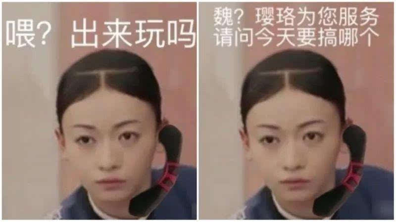 吴谨言刘诗诗佘诗曼造型被网友玩坏！秦岚竟亲自认证撞型小猪佩奇