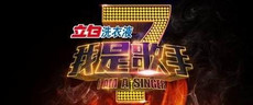 湖南卫视独家打造收视爆红