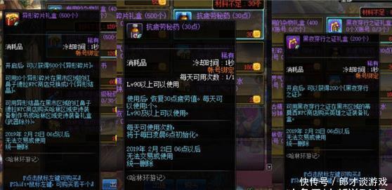 DNF: 95版本良心活动, 签到送天空装扮, 九十级史诗任意选! 澳博网站开户