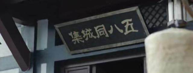 扶摇惊现奇葩广告,杨幂重伤长孙无极偏心战北
