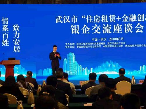 \"工农交建\"给力 武汉攻破租房不能安居的痛点