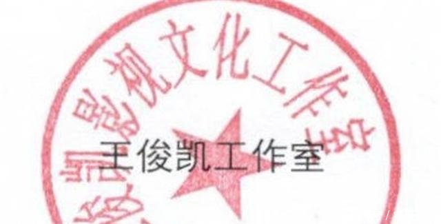 19岁王俊凯年少有为,再添新身份,网友集体改口