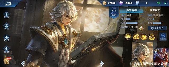 王者荣耀:两英雄同时上线,露娜新设定星光,期待