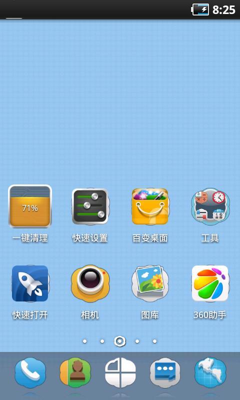 COULD截图2