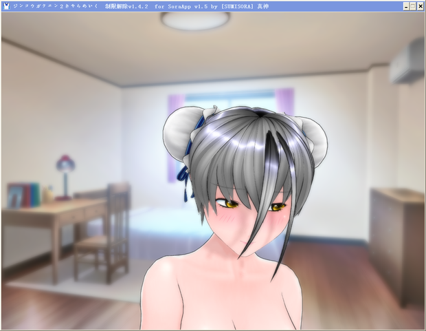 人工学院2内存修改器_闪讯客户端 已修改内存_人工吸痰器的使用方法