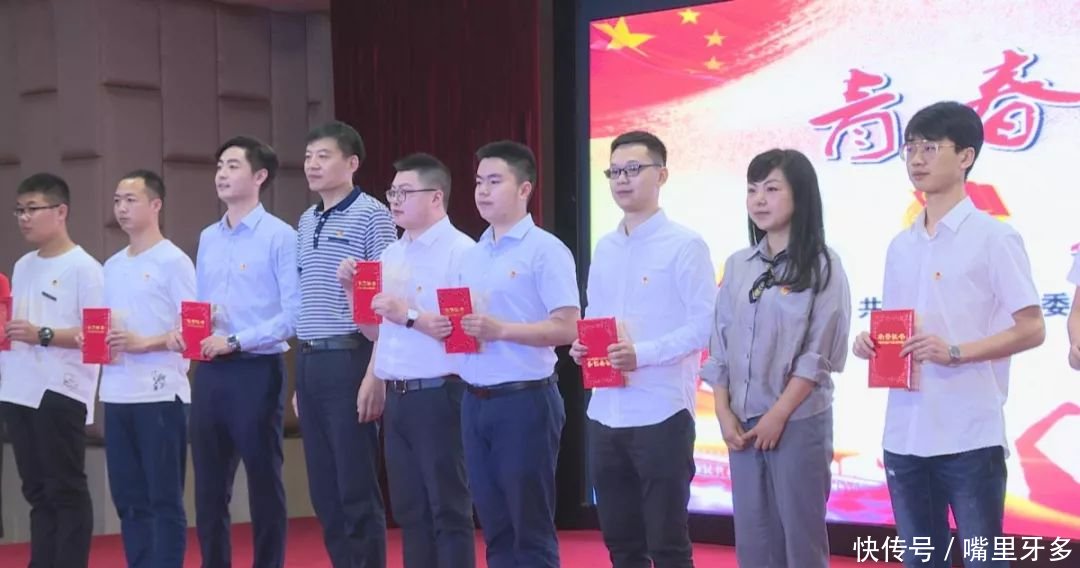 什邡青年献礼祖国70华诞、纪念五四运动100周年