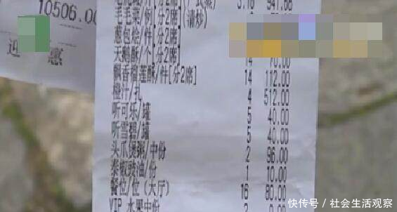 14个人，稀里糊涂吃了56个菜，结账要1万多，经理我们提醒过