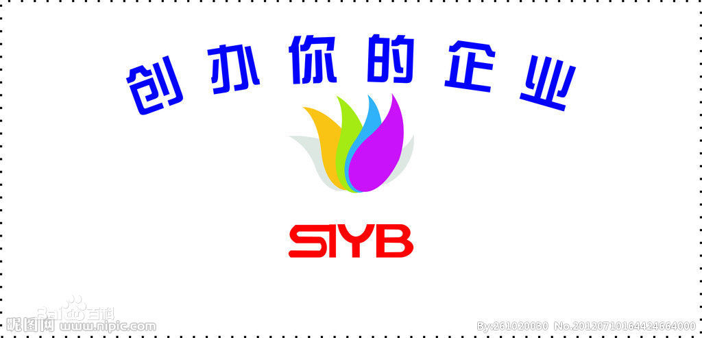 syb的logo