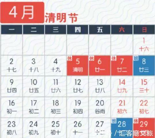 清明小长假,我想去这9个绝美的地方踏青!