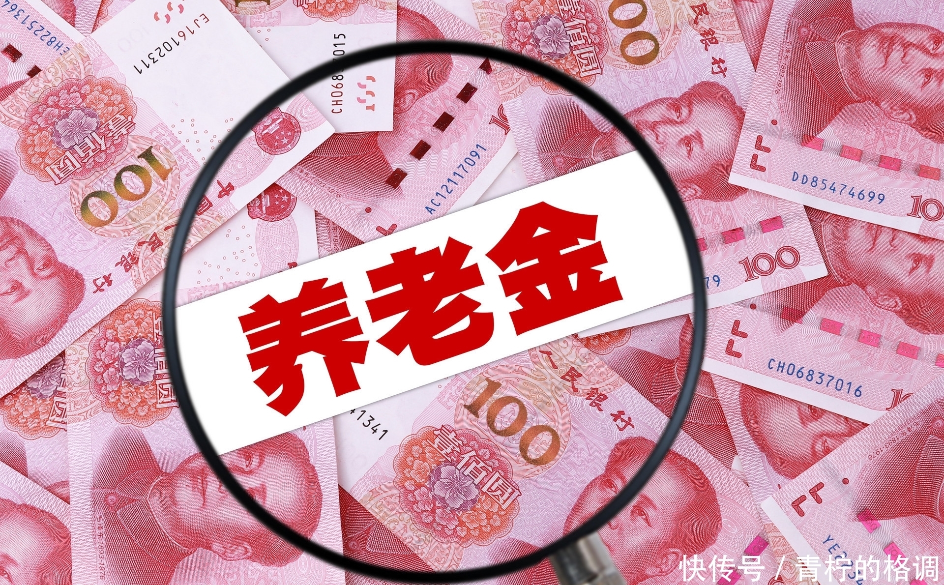 公司交社保比例