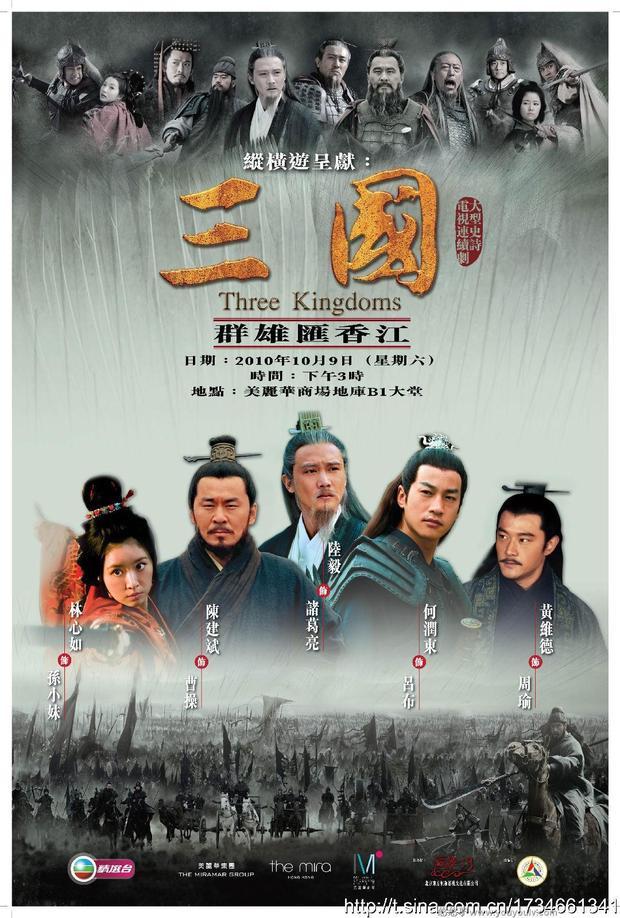 新三国演义<em>bt</em>全95集下载种子要高清的720P的