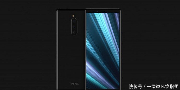 Sony Xperia XZ4 再曝光大 Sensor三镜相