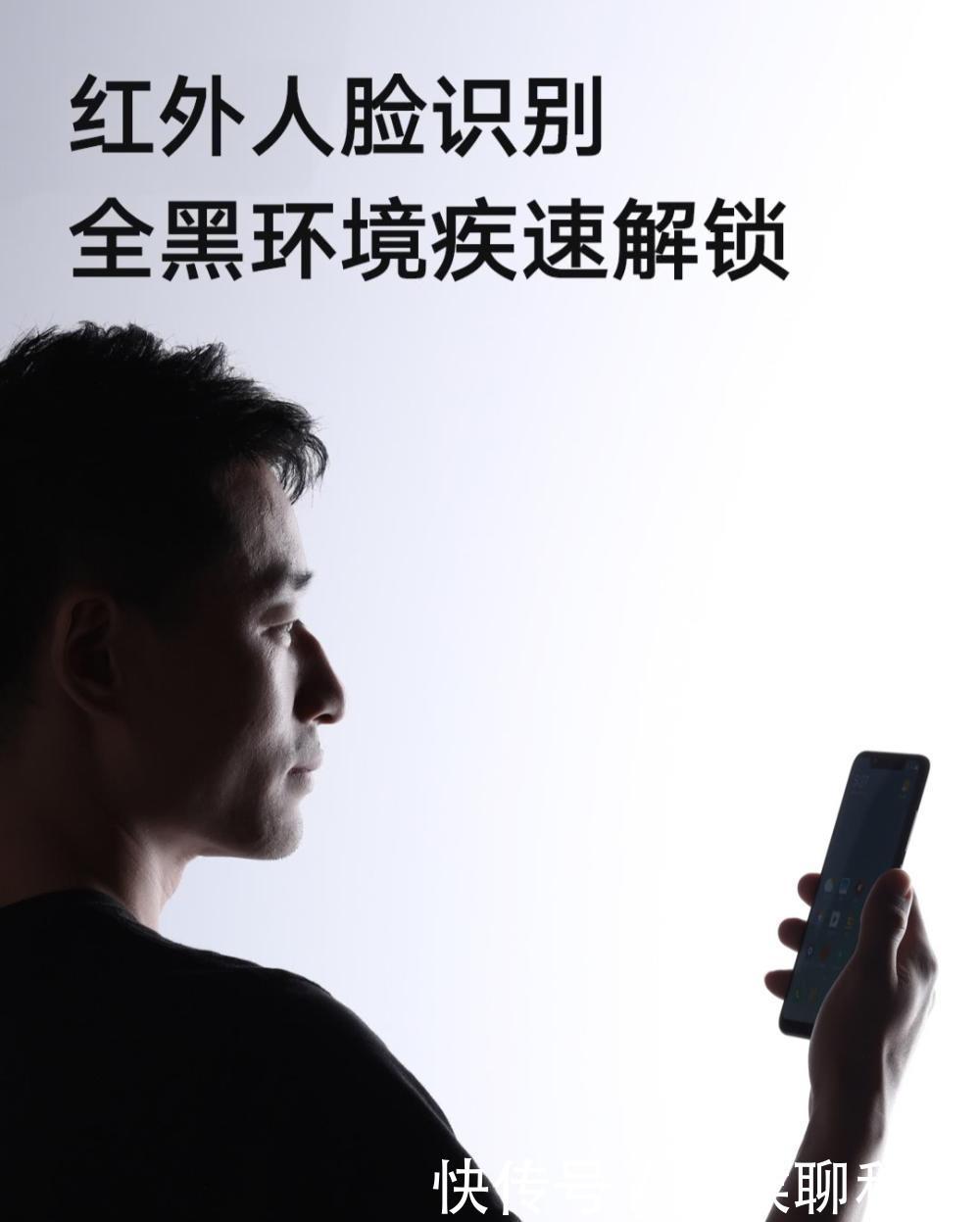 小米8红外人脸识别安全性不足 一张照片即可破