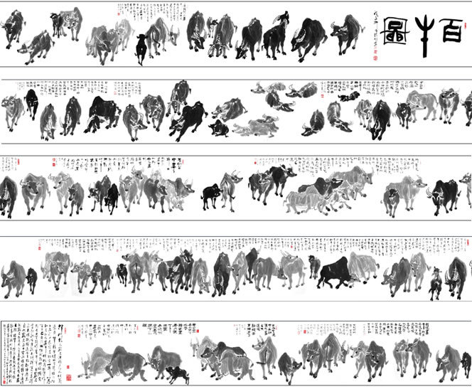 百牛图