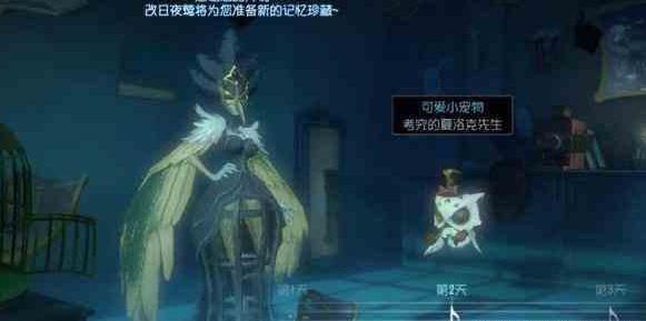 主播房管有工资吗