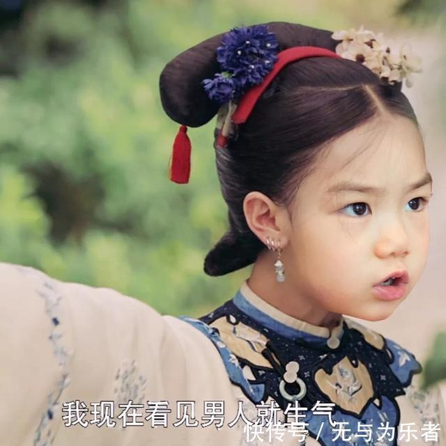 Lucky的百变攻略被用到1了《延禧演员哈登表情包搞笑》表情图片