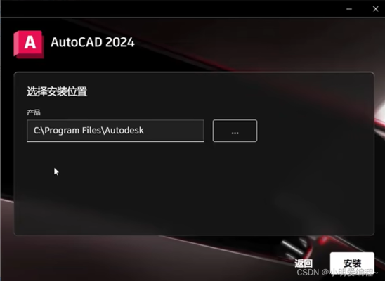 CAD插件安装教程 装饰幕墙设计 第3张 CAD插件安装教程 装饰幕墙设计 第3张