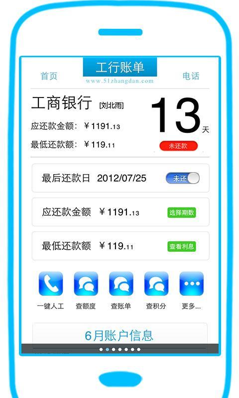 51管家_51管家骗局揭秘_卡牛管家可靠吗