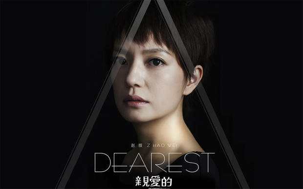 亲爱的电影哪个视频播放不付费_360问答